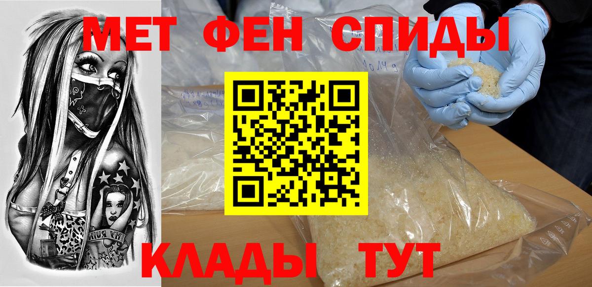 АМФ 98%  Вход с VPN  Amphetamine  Воркута 