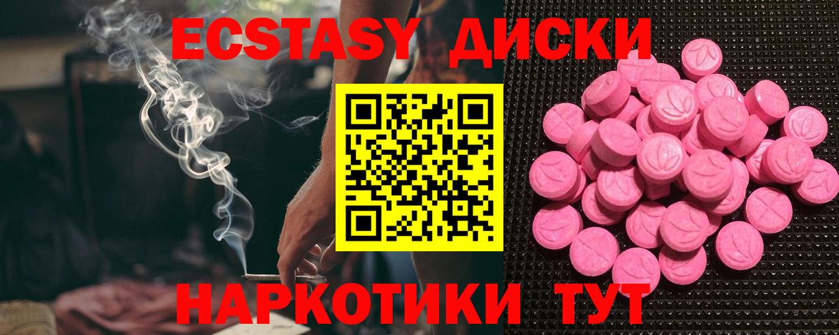 Экстази Punisher Воркута