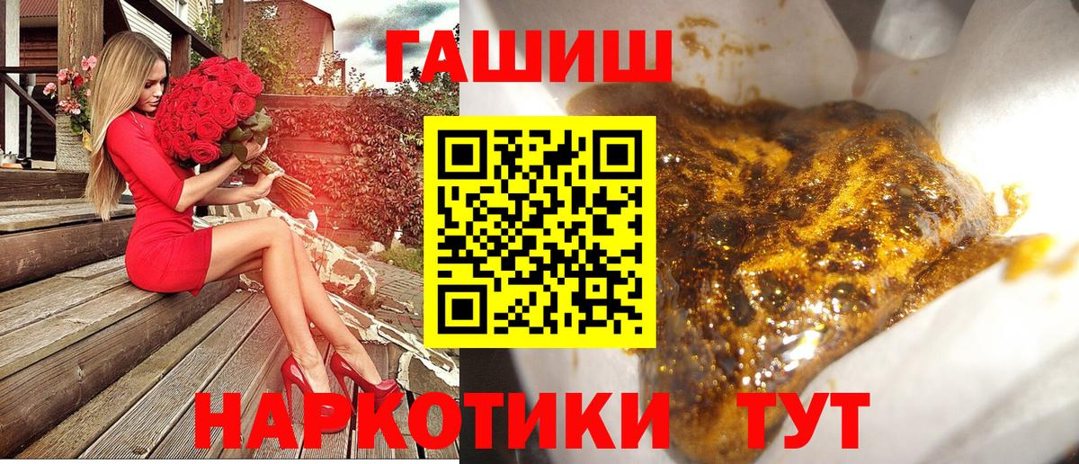 Гашиш Cannabis Воркута