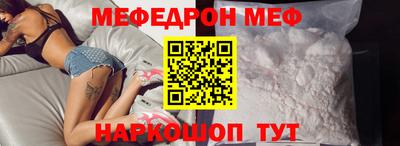 гашишное масло Можайск