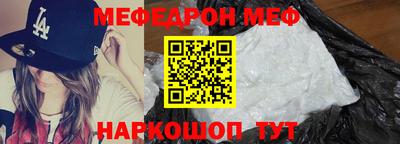 винт Можга