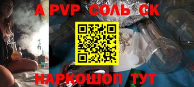 гашишное масло Можайск