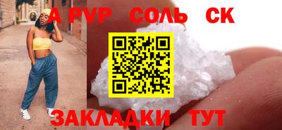 винт Можга