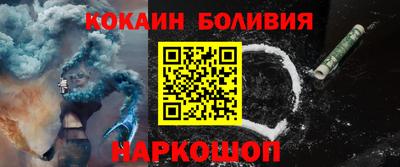 гашишное масло Можайск