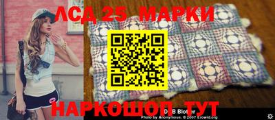 гашишное масло Можайск