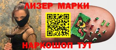 винт Можга