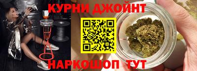 гашишное масло Можайск