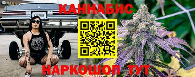 гашишное масло Можайск