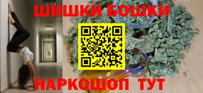 винт Можга