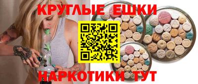 гашишное масло Можайск