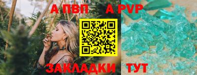 винт Можга