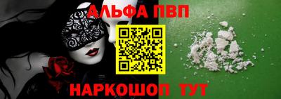 гашишное масло Можайск