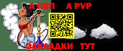 гашишное масло Можайск