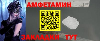 гашишное масло Можайск