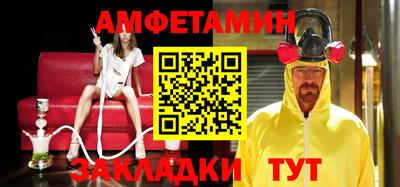 винт Можга