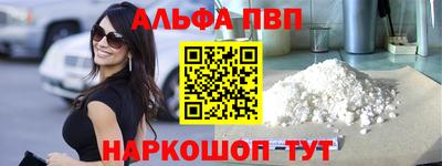 гашишное масло Можайск