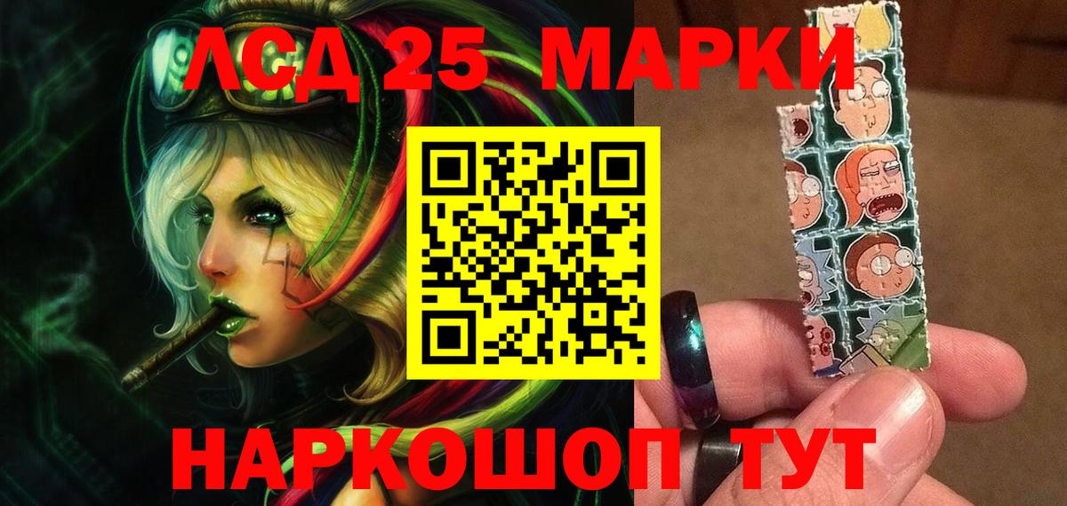 ЛСД экстази ecstasy  Вход с VPN  Воркута 