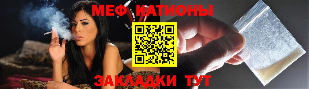 Воркута  МЕФ  МЕФ  Вход с VPN  МЯУ-МЯУ 4 MMC 
