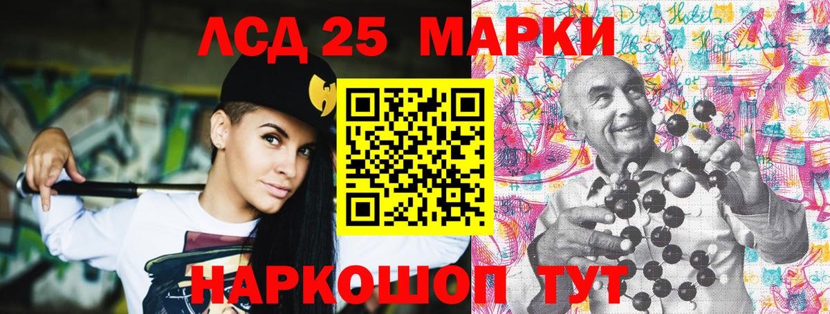 Марки NBOMe 1,8мг  Вход с VPN  Воркута 