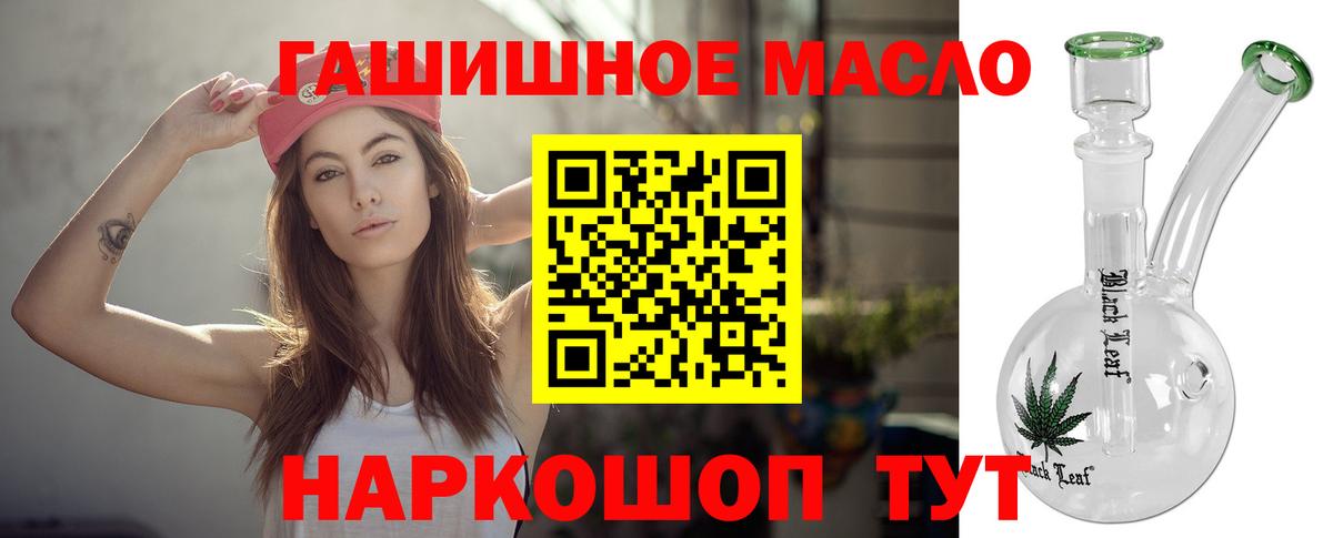 Воркута  Дистиллят ТГК Wax  Вход с VPN 