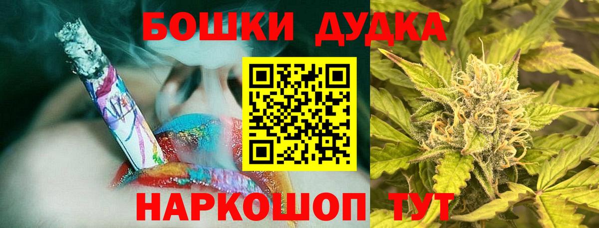 Воркута  МАРИХУАНА VHQ  Бошки марихуана OG Kush  Вход с VPN  Бошки Шишки ГИДРОПОН 